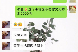 顺利拿回253万应收款